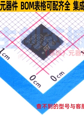 单片机(MCU/MPU/SOC) STM32L433CCU3 UFQFPN-48 意法半导体 原装
