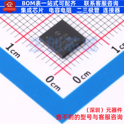 单片机(MCU/MPU/SOC) PIC16F1938-I/ML QFN-28 MICROCHIP(微芯)