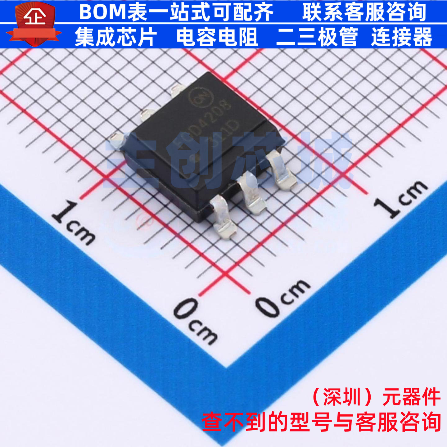 可控硅输出光耦 FOD4208SD SMD-6P onsemi(安森美) 电子元件配单