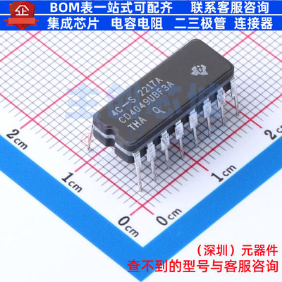 缓冲器/驱动器/收发器 CD4049UBF3A CDIP-16 TI/德州 电子元器件