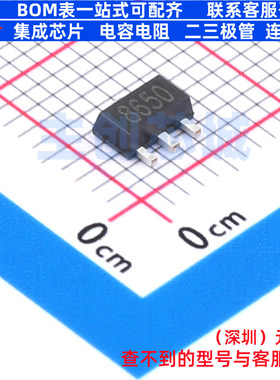 线性稳压器(LDO) CJ8650 SOT-89-3L CJ(江苏长电/长晶) 全新原装
