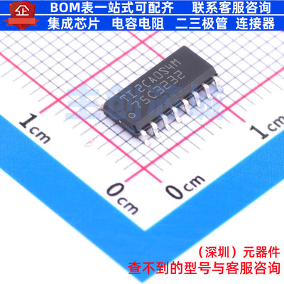 RS232芯片 SN75C3232DR SOIC-16 TI/德州 电子元器件配单全新原装
