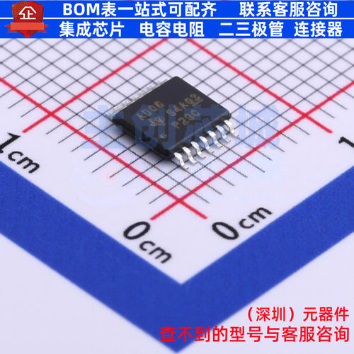 逻辑门 SN74ACT08PWR TSSOP-14 TI/德州 电子元器件配单全新原装