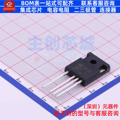 场效应管(MOSFET) STW48N60M2-4 TO-247-4 意法半导体 电子元器件