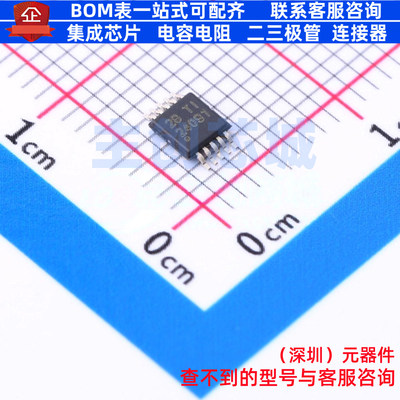 电池管理 BQ24091DGQR HVSSOP-10 TI/德州 电子元件配单全新原装