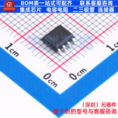 栅极驱动芯片 MC33152VDR2G SOIC-8 onsemi(安森美) 电子元件配单