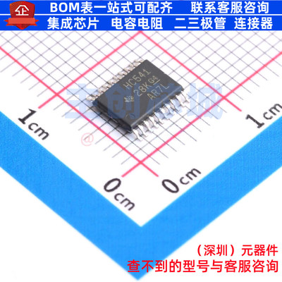 缓冲器/驱动器/收发器 SN74HC541PW TSSOP-20 TI/德州 电子元器件