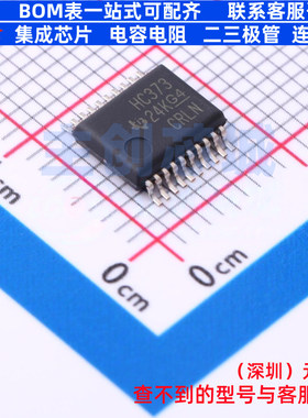锁存器 SN74HC373DBR SSOP-20 TI/德州 电子元器件配单全新原装