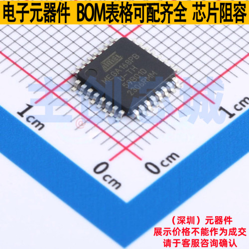 单片机(MCU/MPU/SOC) ATMEGA168PB-AUR TQFP-32 MICROCHIP(微芯)