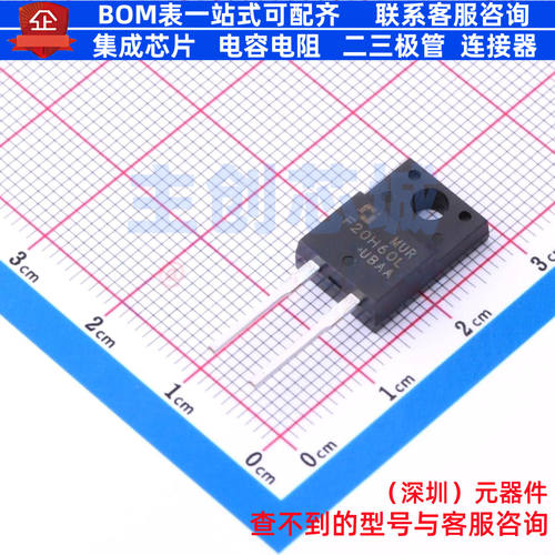快恢复/高效率二极管 MURF20H60L TO-220F-2L CJ(江苏长电/长晶)