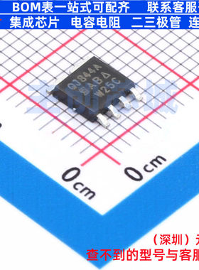 场效应管(MOSFET) SQJ844AEP-T1_GE3 PowerPAKSO-8L VISHAY(威世)