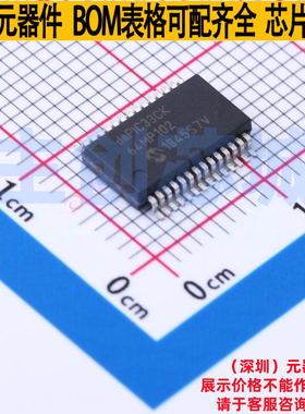 数字信号处理器(DSP/DSC) dsPIC33CK64MP102-I/SS SSOP-28 MICROC