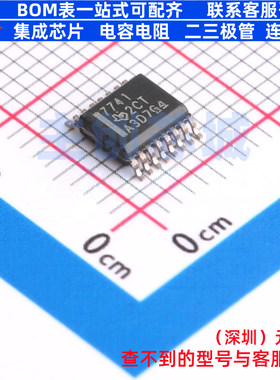 数字隔离器 ISO7741DBQ SSOP-16 TI/德州 电子元器件配单全新原装