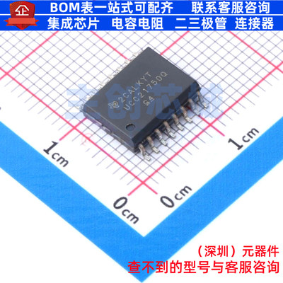 隔离式栅极驱动器 UCC21750QDWQ1 SOIC-16 TI/德州 电子元件配单