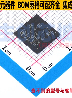 单片机(MCU/MPU/SOC) STM32H730IBK6Q UFBGA-201 意法半导体