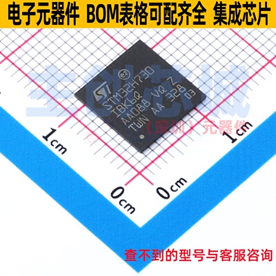 单片机(MCU/MPU/SOC) STM32H730IBK6Q UFBGA-201 意法半导体