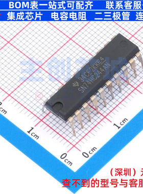 缓冲器/驱动器/收发器 SN74HC244AN PDIP-20 TI/德州 电子元器件