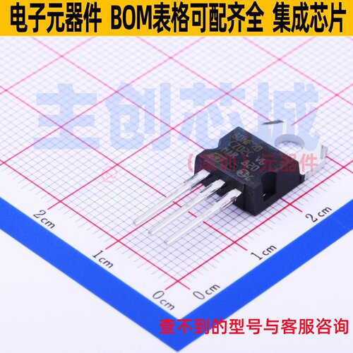 场效应管(MOSFET) STP80NF70 TO-220 意法半导体 电子元器件配单