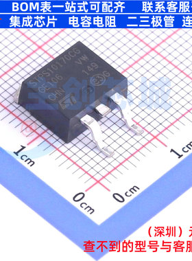 肖特基二极管 STPS10170CG-TR D2PAK 意法半导体 电子元器件配单