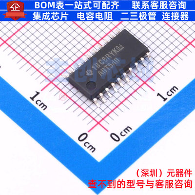 反相器 SN74ABT540NSR SOIC-20 TI/德州 电子元器件配单全新原装
