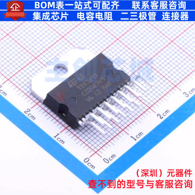 音频功率放大器 TDA7293V MultiwAtt-15 意法半导体 电子元件配单