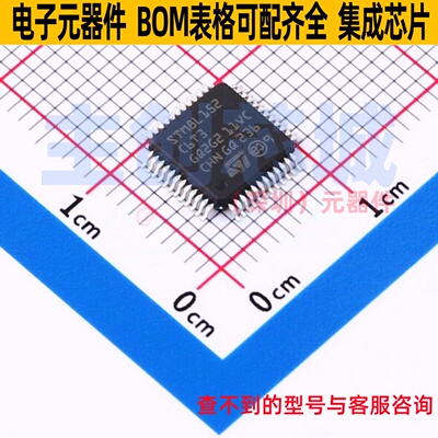 单片机(MCU/MPU/SOC) STM8L152C6T3 LQFP-48 意法半导体 全新原装