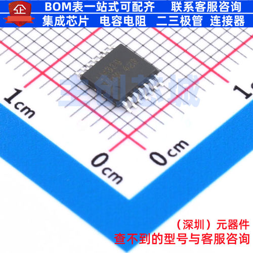 比较器 LM339PWR(UMW) TSSOP-14 电子元器件配单全新原装