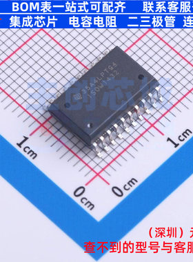 隔离式RS485/422收发器(带电源) ISOW1432DFMR DFM-20 TI/德州