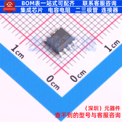 比较器 LM393WDT SO-8 意法半导体 电子元器件配单全新原装