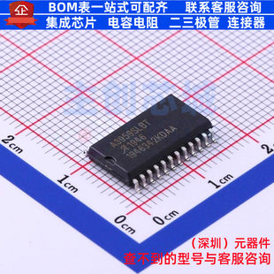 有刷直流电机驱动芯片 A3959SLBTR-T SOIC-24 ALLEGRO(美国埃戈罗