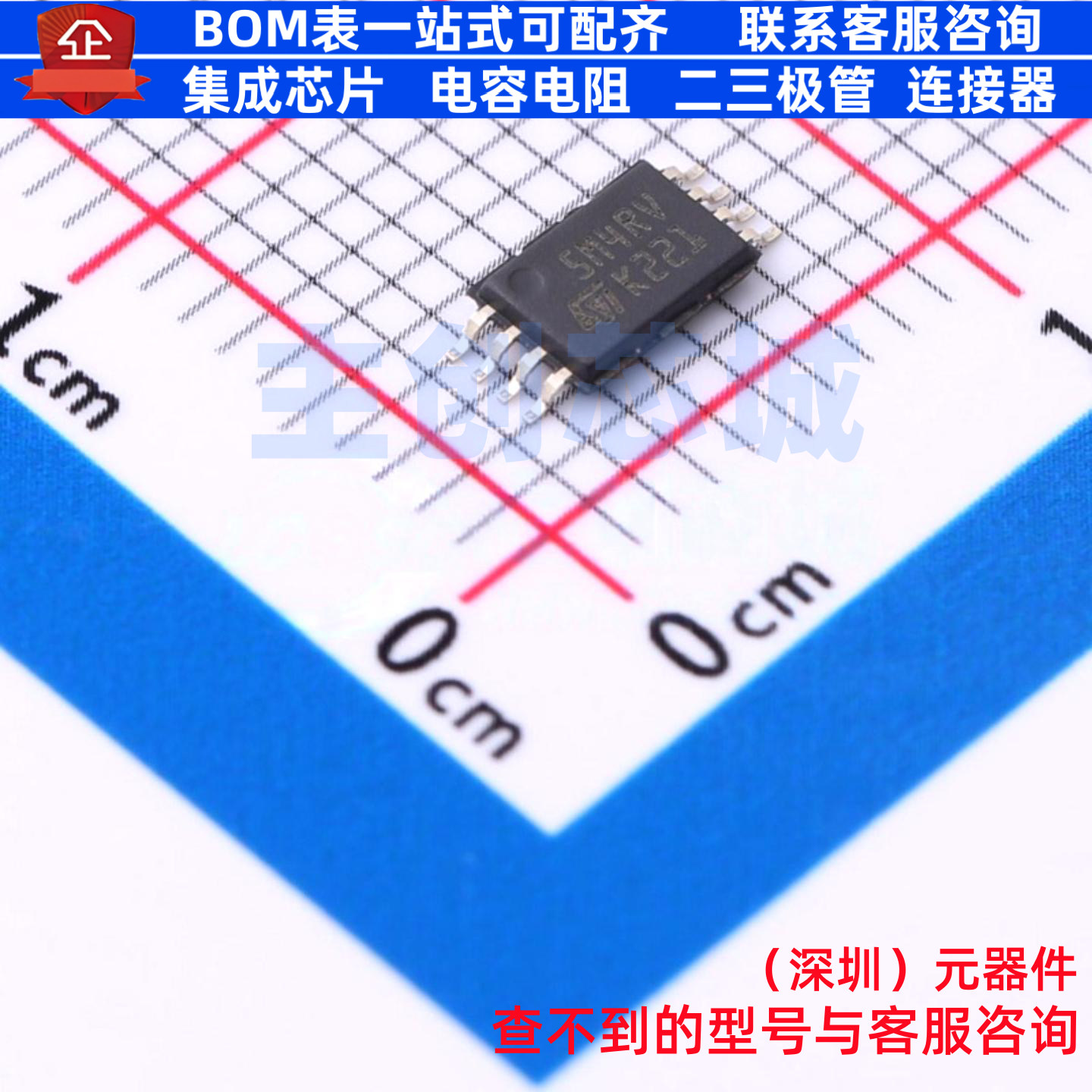 EEPROM M95M04-DRDW6TP TSSOP-8 意法半导体 电子元器件全新原装