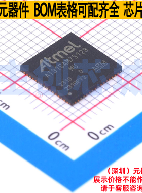 单片机(MCU/MPU/SOC) AT91SAM7S128D-MU LQFP-48 MICROCHIP(微芯)
