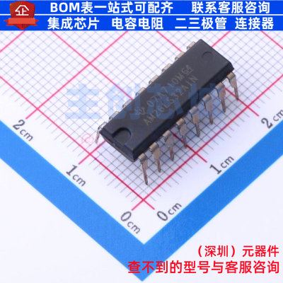 RS-485/RS-422芯片 AM26LS32AIN PDIP-16 TI/德州 电子元器件配单