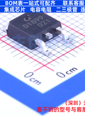 三极管(BJT) 2SD1899(RANGE:100-200) TO-252-2L CJ(江苏长电/长