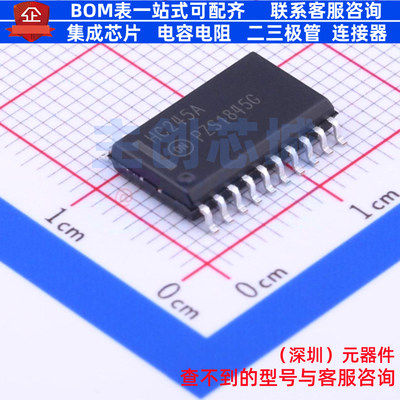 缓冲器/驱动器/收发器 MC74HC245ADWR2G SOIC-20 onsemi(安森美)