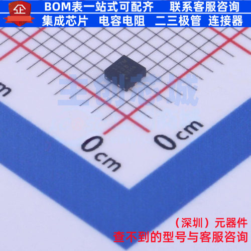 温度传感器 TMP117MAIDRVR WSON-6 TI/德州 电子元件配单全新原装