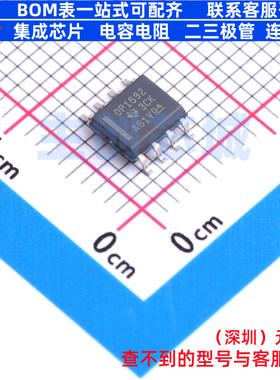 音频功率放大器 OPA1692IDR SOIC-8 TI/德州 电子元器件全新原装