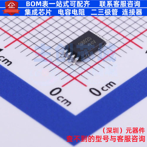 场效应管(MOSFET) CJS8820 TSSOP-8 CJ(江苏长电/长晶) 全新原装