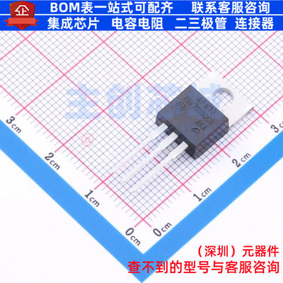 肖特基二极管 NTSV30100CTG TO-220 onsemi(安森美) 电子元件配单