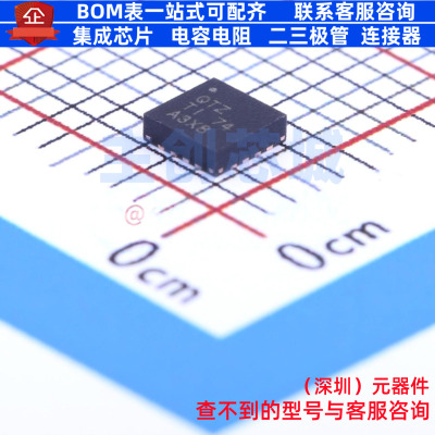 DC-DC电源芯片 TPS62140RGTR VQFN-16 TI/德州 电子元件全新原装