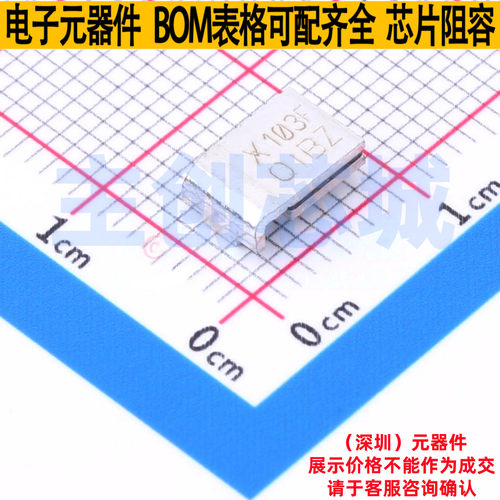 自恢复保险丝 SMD100F/33-2 SMD,7.4x5.1mm Littelfuse/力特