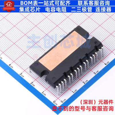 智能功率模块(IPM) STGIPS10K60A DIP-25 意法半导体 电子元器件