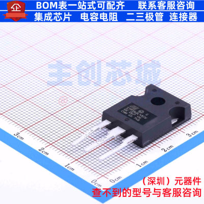 肖特基二极管 STPS60L45CW TO-247AC-3 意法半导体 电子元件配单
