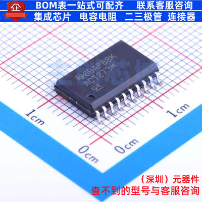 触发器 CD74ACT273M96 SOIC-20 TI/德州 电子元器件配单全新原装
