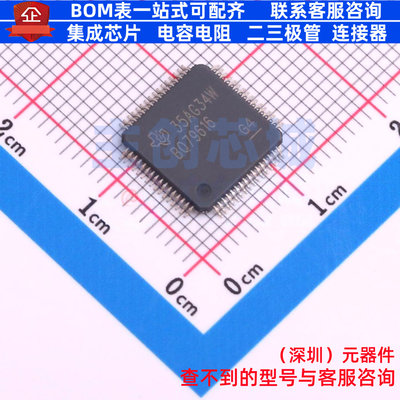 电池管理 BQ79616PAPRQ1 HTQFP-64 TI/德州 电子元件配单全新原装