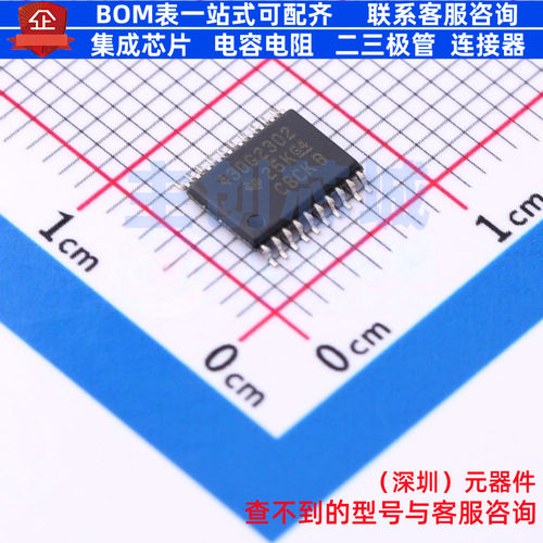 单片机(MCU/MPU/SOC) MSP430G2302IPW20R TSSOP-20 TI/德州 原装