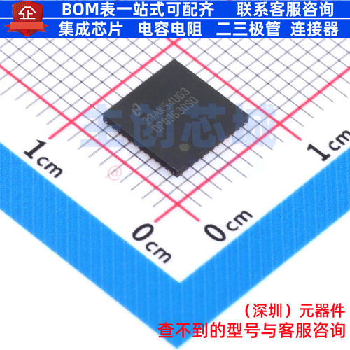 以太网收发器 DP83630SQ/NOPB WQFN-48 TI/德州 电子元件全新原装