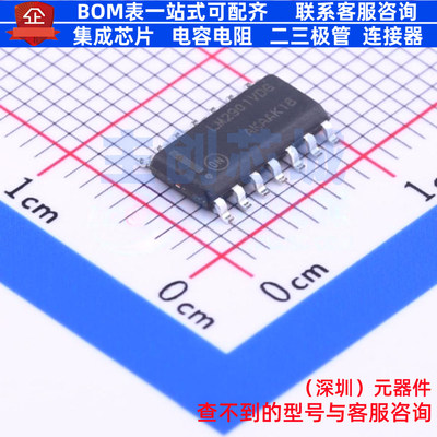 比较器 LM2901VDR2G SOIC-14 onsemi(安森美) 电子元器件全新原装