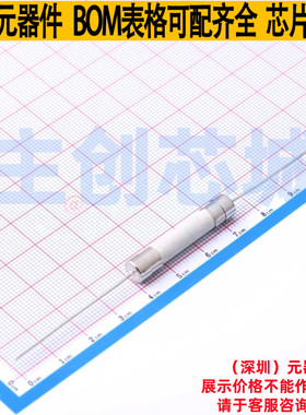 一次性保险丝 0508001.MXEP 插件,D7xL32.7mm Littelfuse/力特