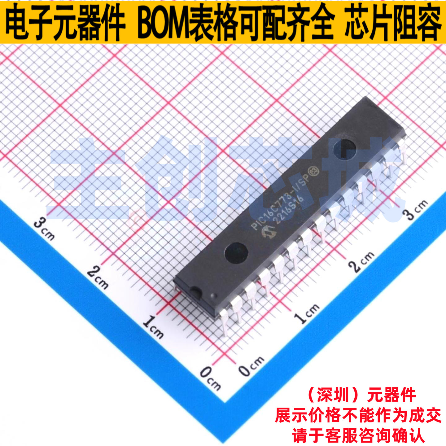 单片机(MCU/MPU/SOC) PIC16C773-I/SP SPDIP-28 MICROCHIP(微芯)